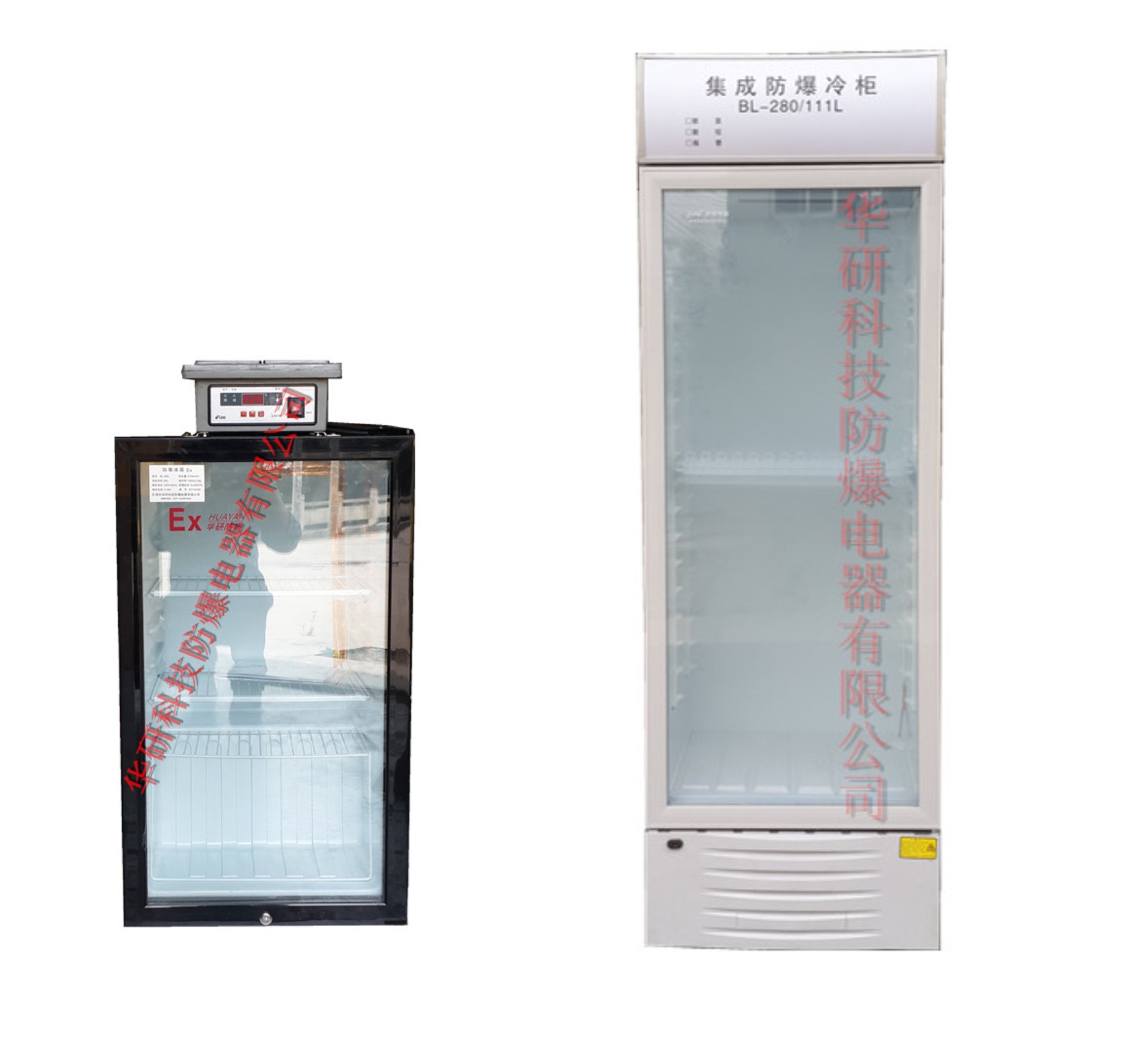 防爆冰箱(鋼化玻璃門)